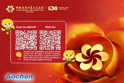 【Pameran Kanton】Pendaftaran Awal Kehadiran di Tempat - Pameran Impor dan Eksp...